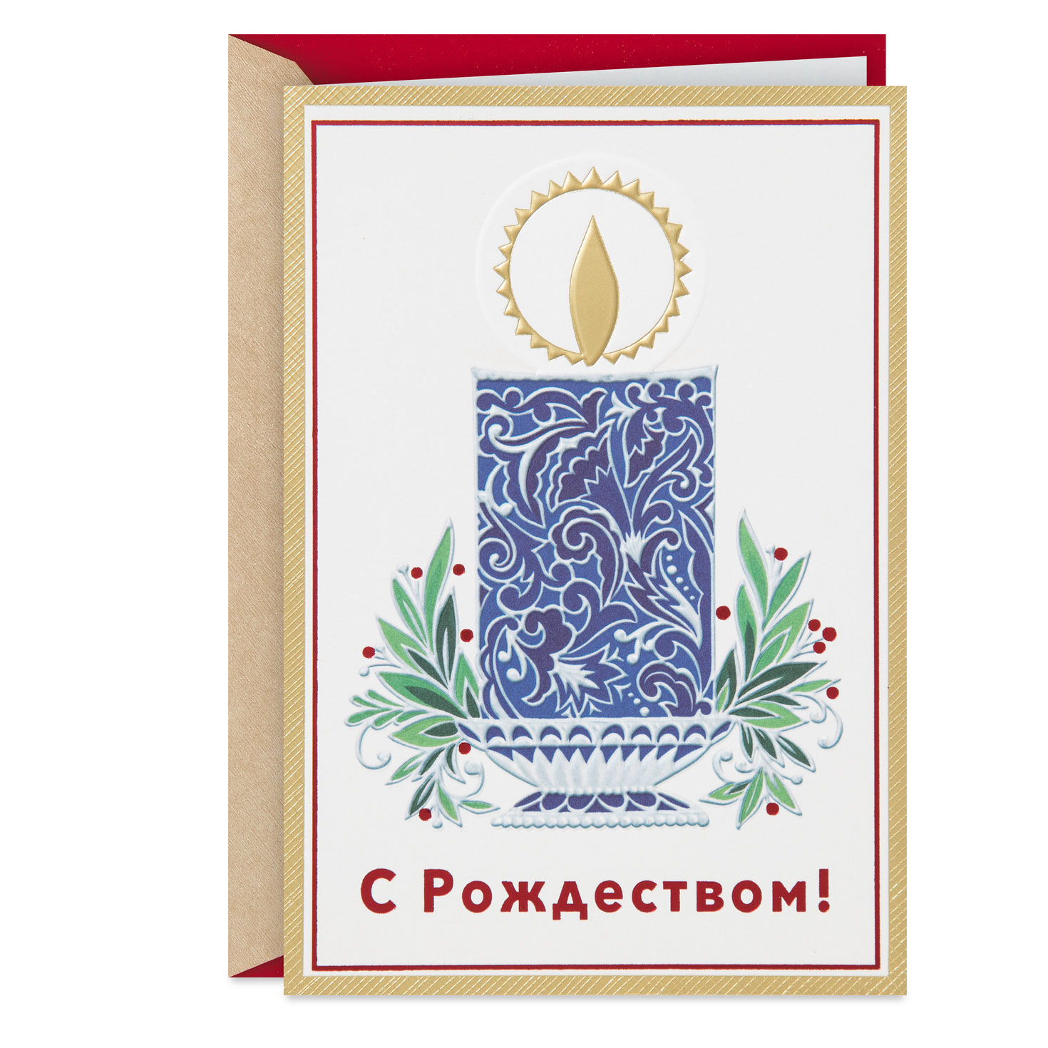 faith-family-and-friends-russian-language-christmas-card-greeting