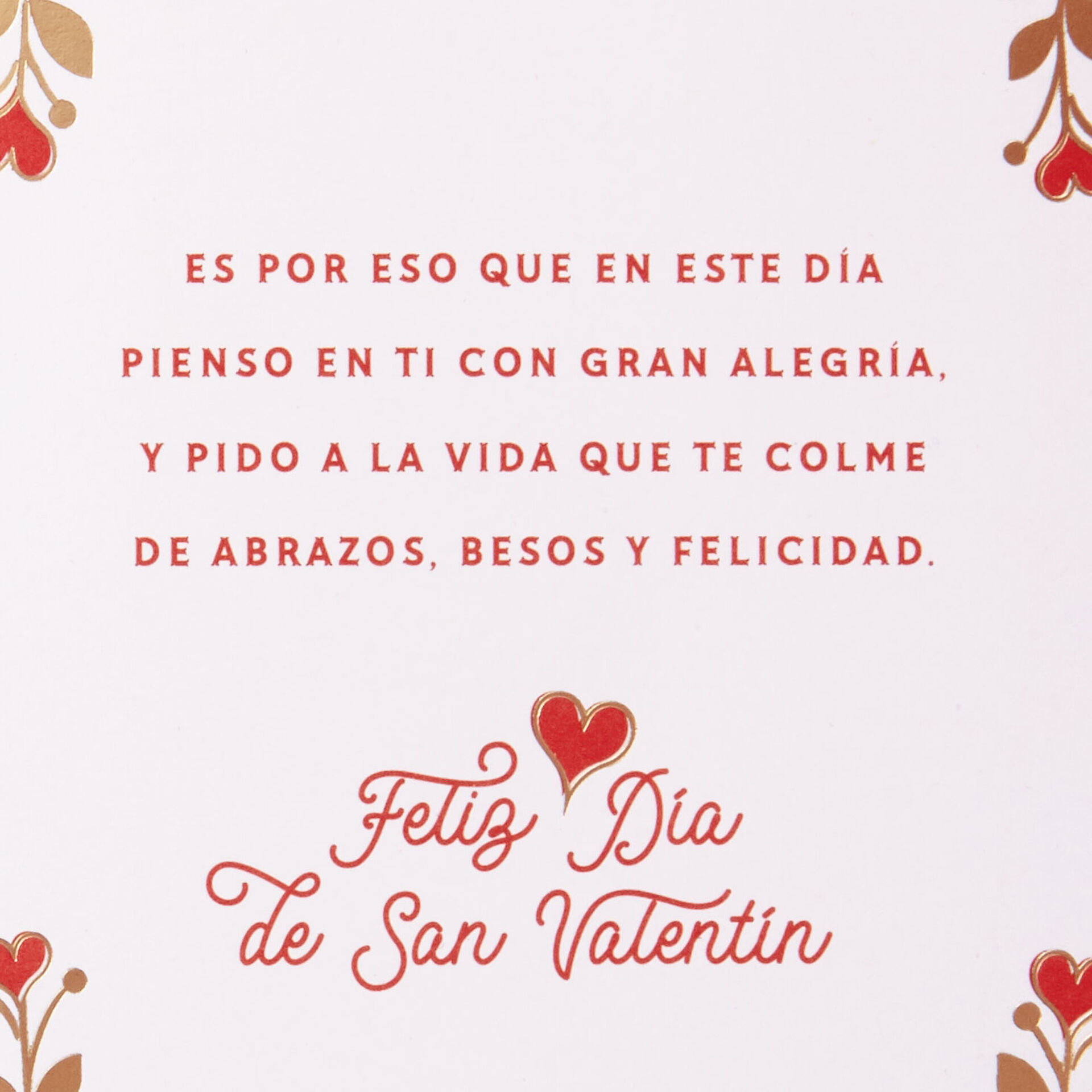 Forever in My Heart Spanish-Language Valentine's Day Card for Grandma ...