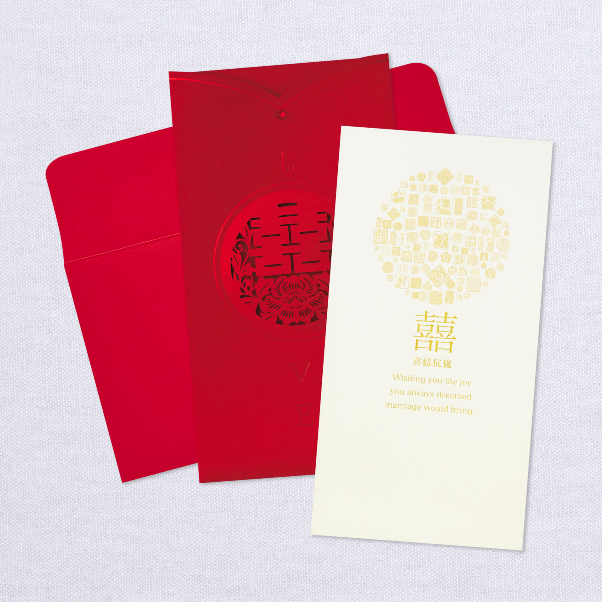 A Wish for Marriage Chinese -Language Wedding Card - Greeting Cards 