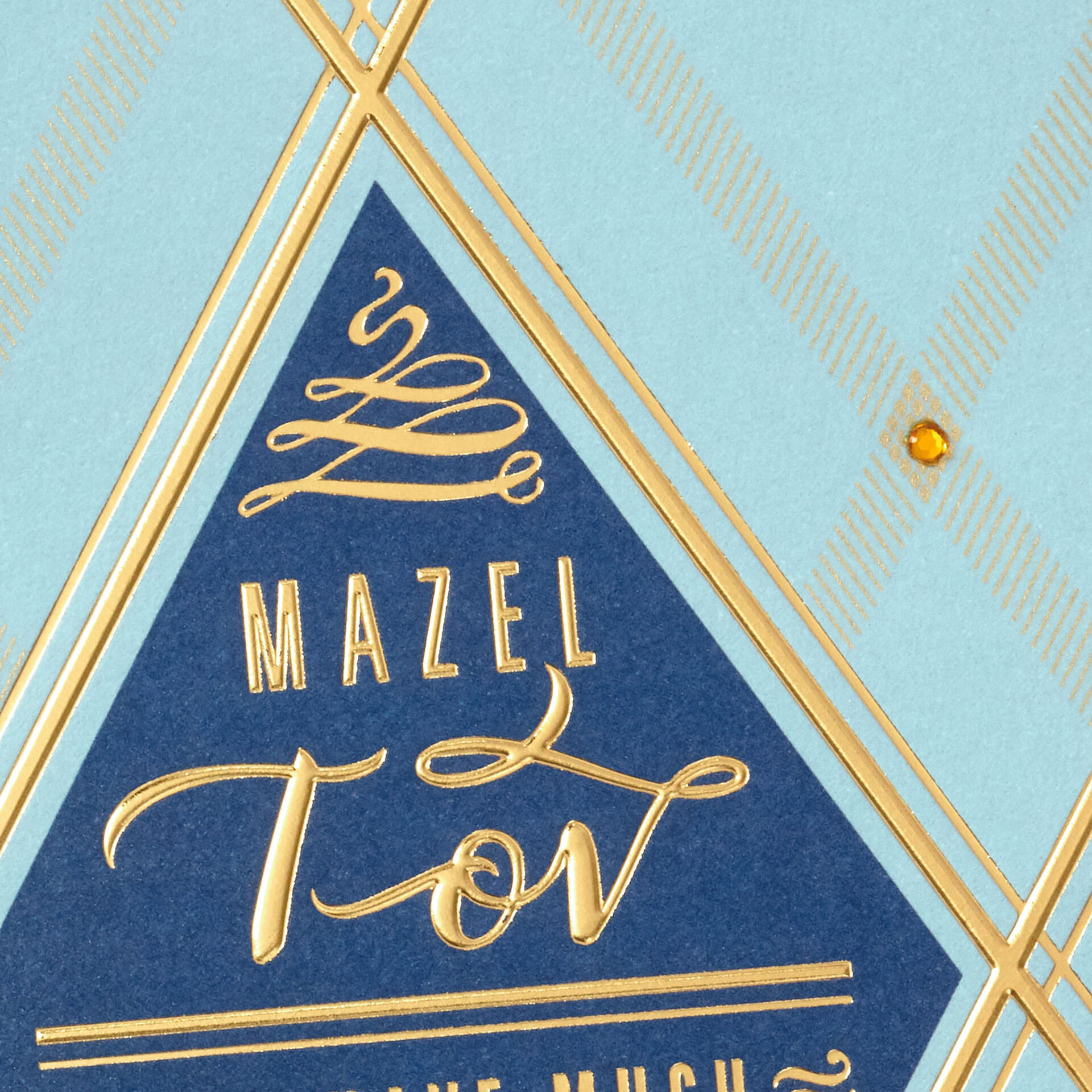 blue-and-gold-mazel-tov-bar-mitzvah-bat-mitzvah-card-greeting-cards